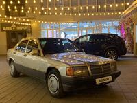 Mercedes-Benz 190 1992 года за 850 000 тг. в Алматы