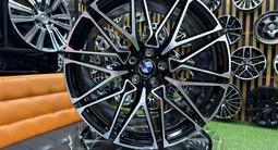 Диски BMW x5 x6 R-21*5*120 в наличии Astana за 450 000 тг. в Астана – фото 5