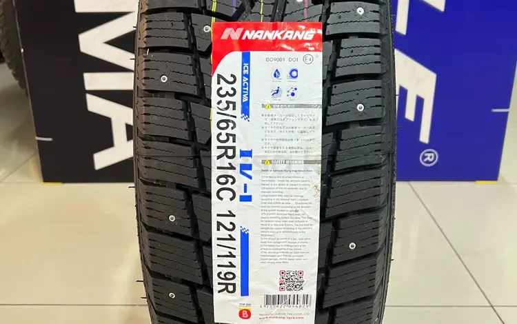 Nankang IV1 PR10 235/65 R16C 121/119Rүшін56 200 тг. в Алматы