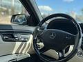 Mercedes-Benz S 500 2007 года за 12 000 000 тг. в Алматы – фото 9