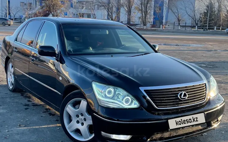 Lexus LS 430 2003 года за 5 000 000 тг. в Актобе