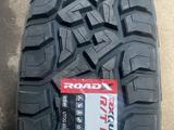 275-65-18 Roadx RX Quest RT RX01 за 76 000 тг. в Алматы