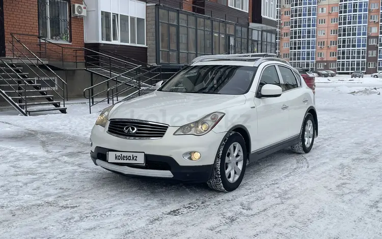 Infiniti EX35 2010 годаfor3 750 000 тг. в Уральск