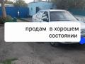 Volkswagen Vento 1993 годаүшін800 000 тг. в Усть-Каменогорск – фото 9