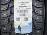 Зама шипы 265/60 R18 за 71 200 тг. в Уральск – фото 3