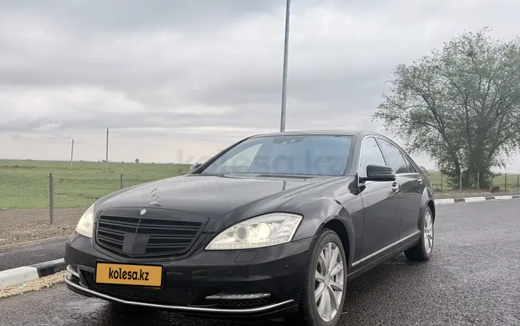 Mercedes-Benz S 500 2011 года за 12 000 000 тг. в Алматы