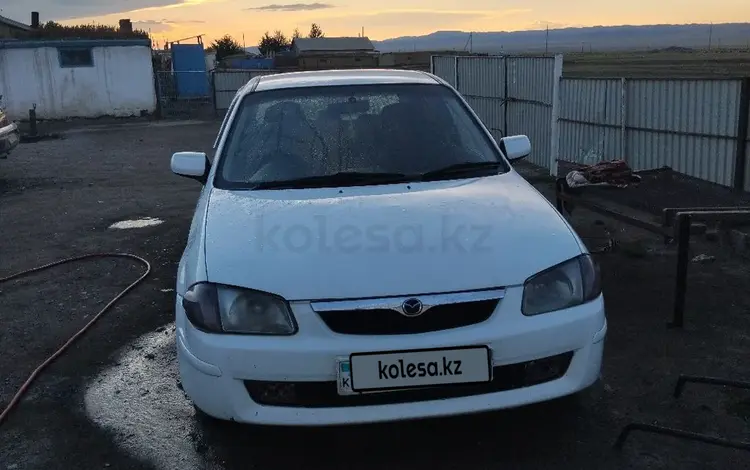 Mazda Familia 1999 годаүшін2 000 000 тг. в Зайсан