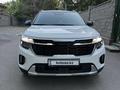 Kia Seltos 2024 года за 12 500 000 тг. в Астана