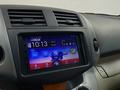 Toyota RAV4 2007 года за 5 900 000 тг. в Алматы – фото 16