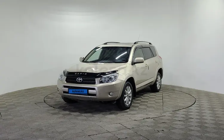 Toyota RAV4 2007 года за 5 900 000 тг. в Алматы