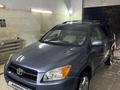 Toyota RAV4 2008 годаfor6 300 000 тг. в Уральск – фото 2