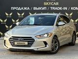 Hyundai Elantra 2017 годаfor8 500 000 тг. в Актау