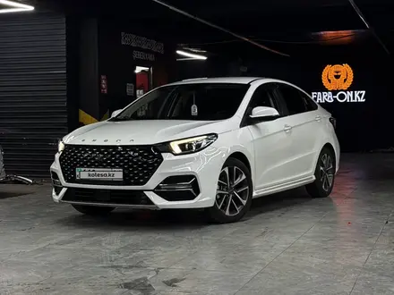 OMODA S5, 2024