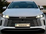 BYD Destroyer 05 2025 годаүшін8 300 000 тг. в Караганда – фото 3