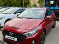 Hyundai i20 2023 года за 7 000 000 тг. в Алматы