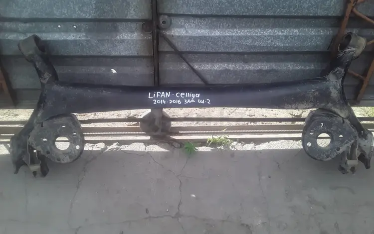 Балка лифан cellia за 30 000 тг. в Астана
