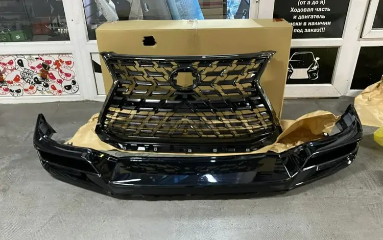 Передняя губа (обвес) Heritage и Superior на Lexus LX570 за 100 000 тг. в Алматы