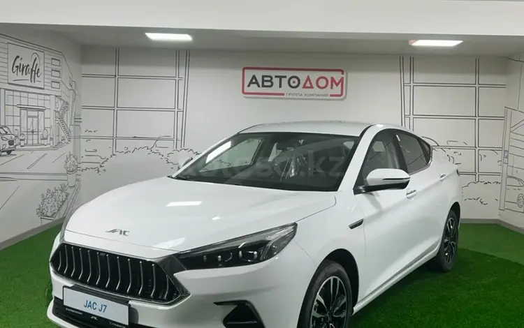 JAC J7 Luxury CVT 2026 годаүшін8 690 000 тг. в Костанай