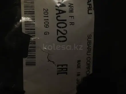 Сайлентблок переднего нижнего рычага (задний) subaru за 16 000 тг. в Астана – фото 2