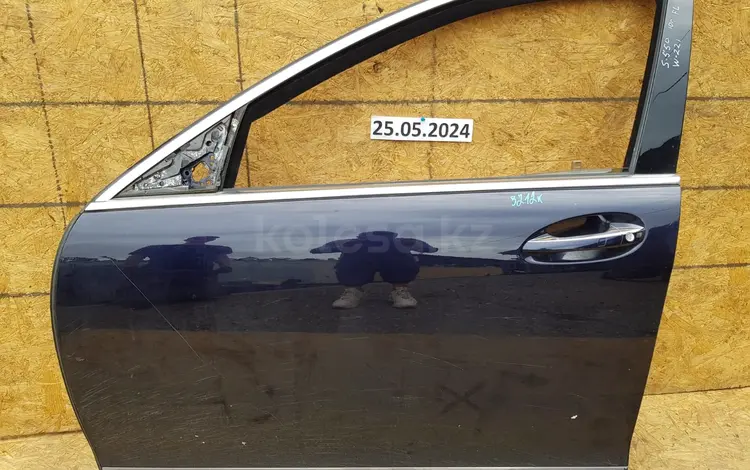 ДВЕРЬ ПЕРЕДНЯЯ ЛЕВАЯ (ТЕМНО-СИНЯЯ) за 70 000 тг. в Алматы