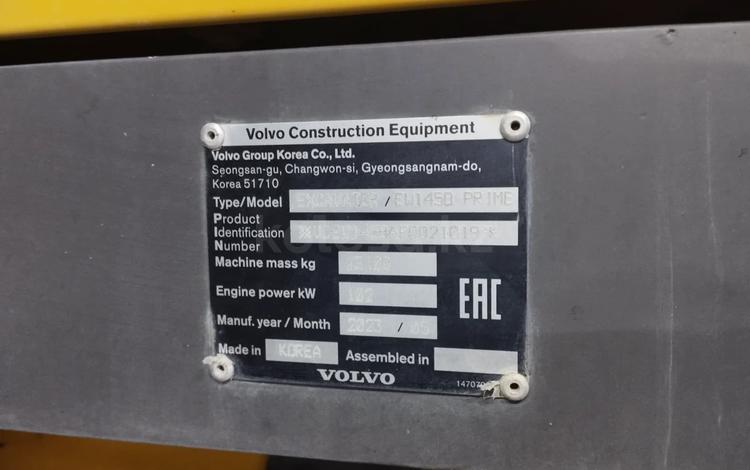 Volvo EW145B PRIME 2023 г.