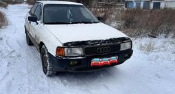 Audi 80 1991 года за 700 000 тг. в Караганда