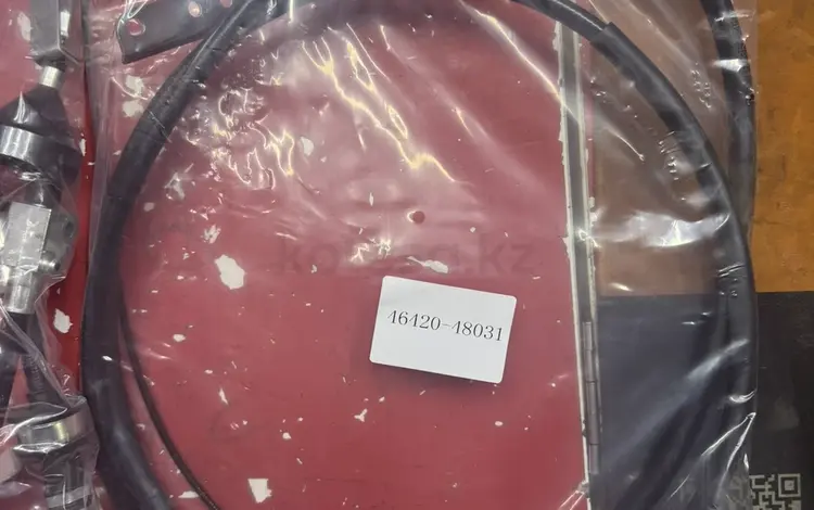 Трос ручника за 17 000 тг. в Алматы