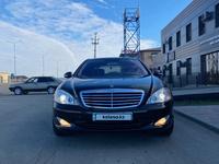 Mercedes-Benz S 500 2006 года за 9 999 999 тг. в Атырау