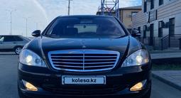 Mercedes-Benz S 500 2006 года за 9 999 999 тг. в Атырау – фото 2