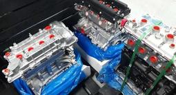 Двигателя Коробки новые оригинал и китайские варианты есть за 480 000 тг. в Алматы – фото 4