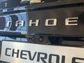 Chevrolet Tahoe High Country 2026 годаүшін49 990 000 тг. в Костанай – фото 29