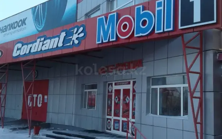 Mobil центр 1. по г. Астана. за 1 500 тг. в Астана