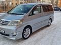 Toyota Alphard 2007 года за 7 700 000 тг. в Кокшетау – фото 2