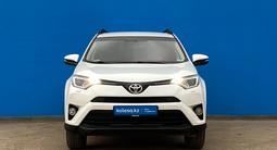 Toyota RAV4 2019 годаүшін13 100 000 тг. в Алматы – фото 2