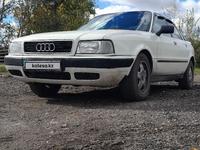 Audi 80 1994 годаүшін1 500 000 тг. в Петропавловск