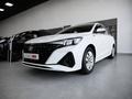 Changan Eado Plus Comfort 2026 года за 7 190 000 тг. в Караганда