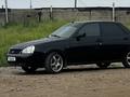 ВАЗ (Lada) Priora 2170 2009 года за 2 100 000 тг. в Костанай