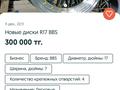 Mercedes-Benz C 220 1993 годаүшін2 500 000 тг. в Астана – фото 24