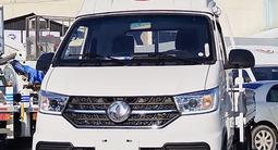 Dongfeng 2025 года за 6 999 000 тг. в Алматы