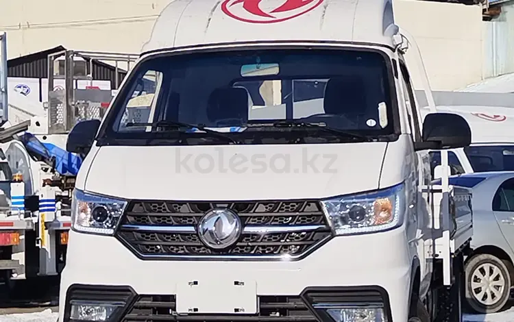 Dongfeng 2025 года за 6 999 999 тг. в Алматы