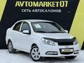 Chevrolet Nexia 2021 годаүшін5 000 000 тг. в Уральск – фото 3