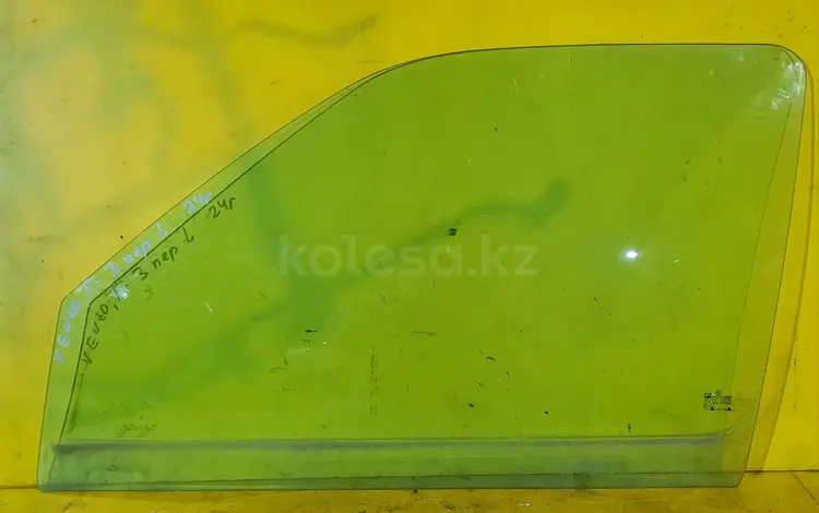 Стекло гольф 3 вентоүшін8 000 тг. в Караганда