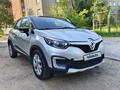 Renault Kaptur 2016 года за 6 600 000 тг. в Костанай