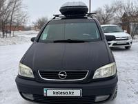 Opel Zafira 2002 года за 4 400 000 тг. в Актобе