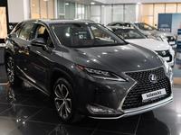 Lexus RX 300 2022 года за 33 240 000 тг. в Астана