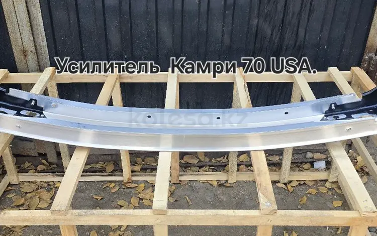 Усилитель камри70 usa за 25 000 тг. в Алматы