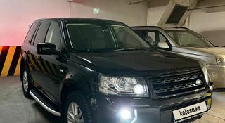 Land Rover Freelander 2013 года за 7 650 000 тг. в Алматы