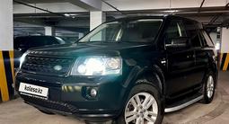 Land Rover Freelander 2013 года за 7 650 000 тг. в Алматы – фото 3