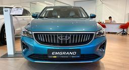 Geely Emgrand 2024 годаүшін8 390 000 тг. в Уральск – фото 2