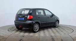 Hyundai Getz 2008 года за 2 100 000 тг. в Астана – фото 5